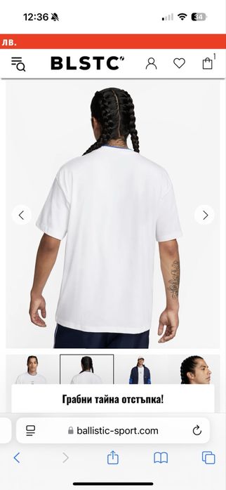 Мъжка тениска Nike / S