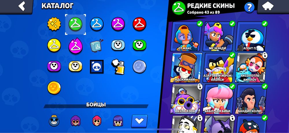 Бравл акаунт