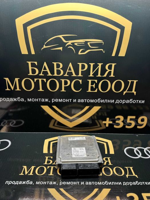 Блок ECU / Управляващ блок на двигателя Mercedes A651900