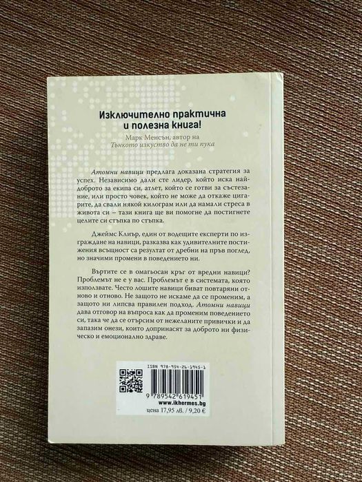 Нови книги на български и английски език