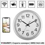 Стенен часовник с WiFi скрита камера