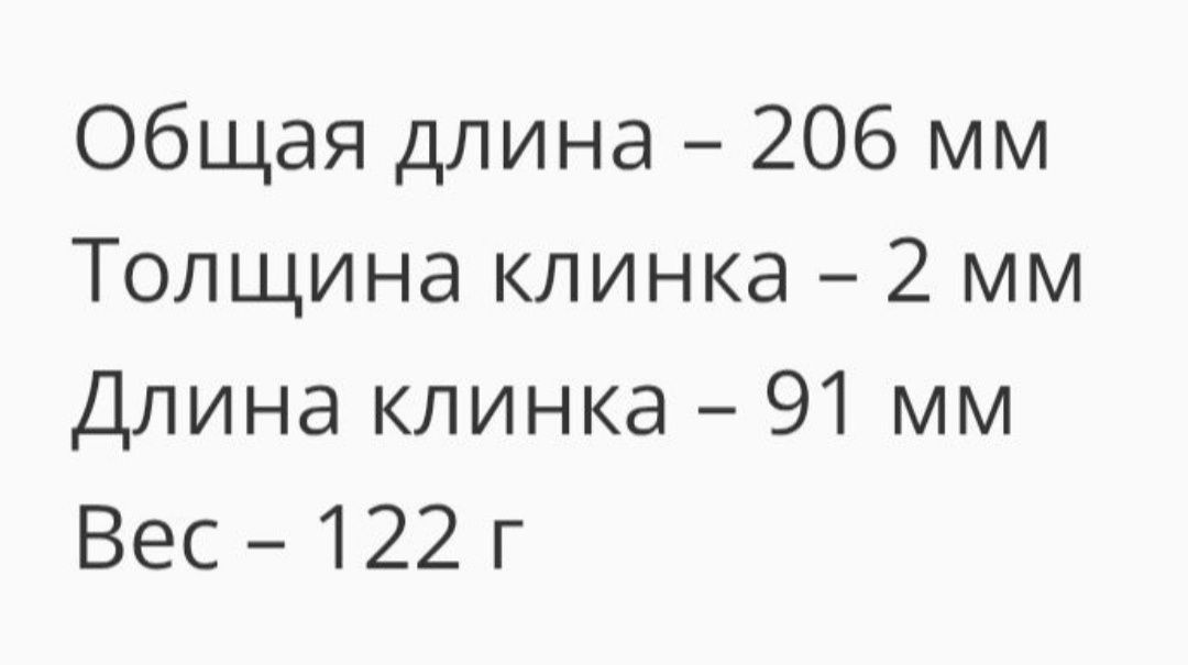 Продам нож Мора 511