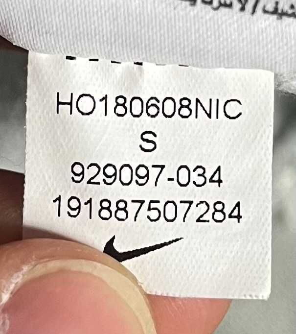 Nike Sportswear Winter Zip Sweater Мъжко Поларено Горнище