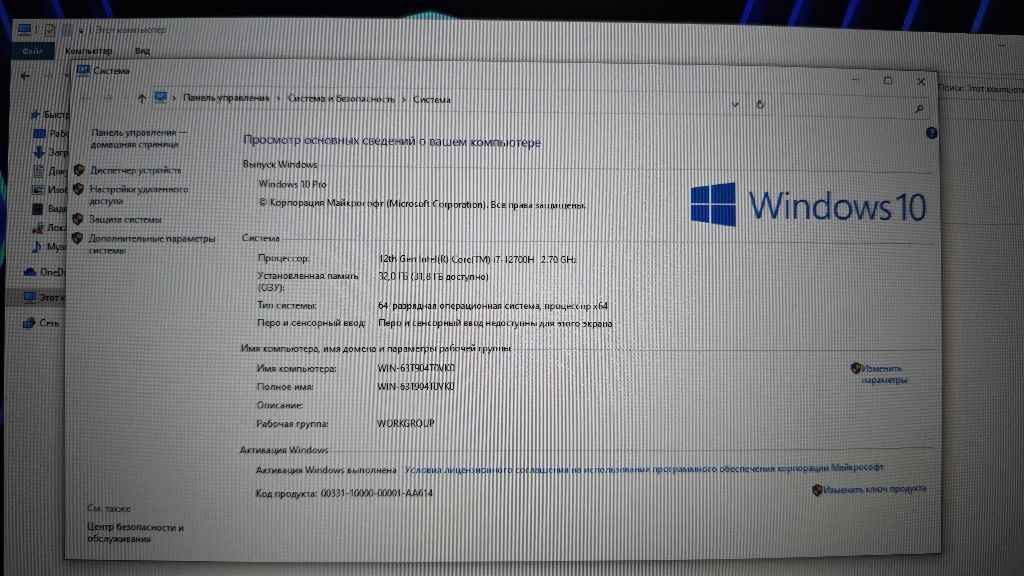 Продам игровой ноутбук MSI Vector GP76 Core i7 12700H, RTX3070ti