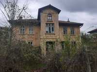 Къща на 7 км от Трявна