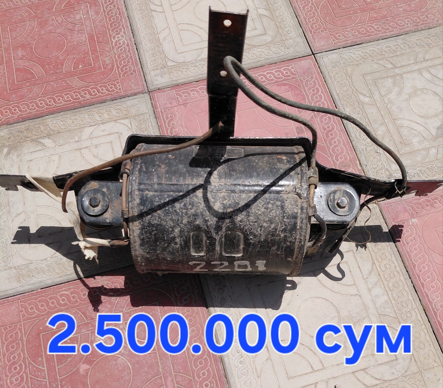 Срочно продаётся