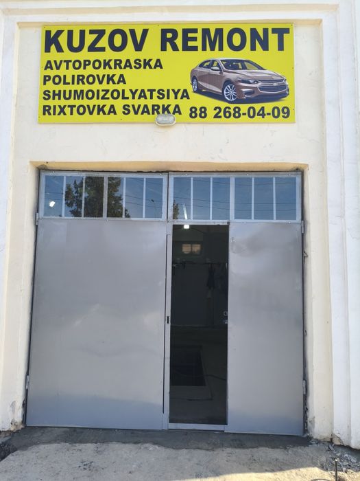 Кузов ремонт авто покраска