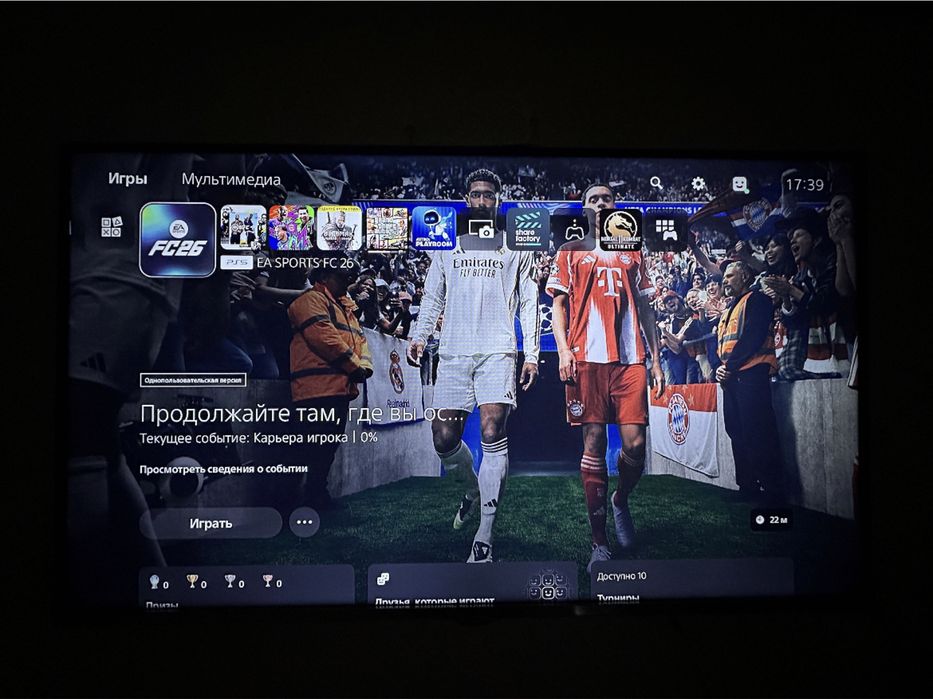 Аренда Sony PlayStation 5