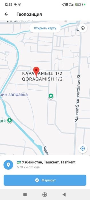 Продам 2х 1 5 каракамыш1/2