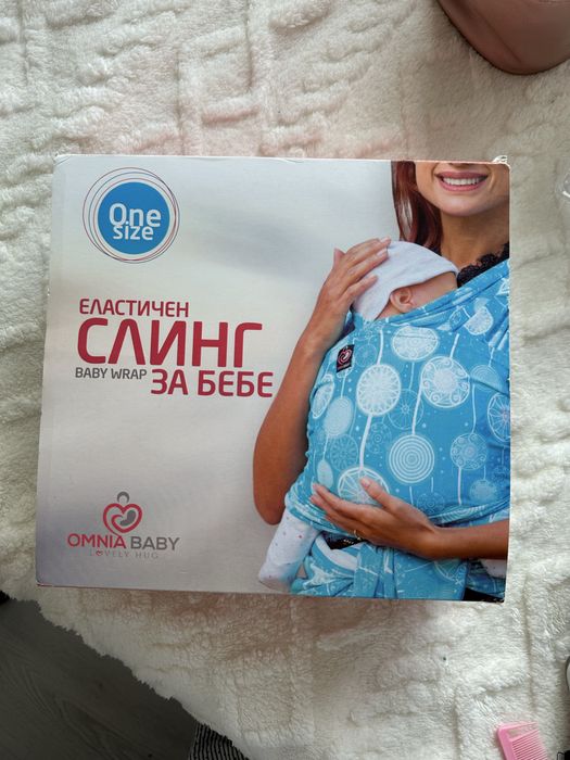 Еластичен Слинг omnia baby