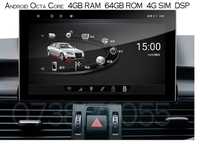 Navigatie Audi A6 A7 MMI GPS Android Internet 4G Bluetooth Waze