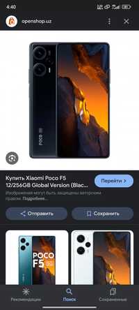 Pocco F5 Redmi Xiaomi not 12 turbo