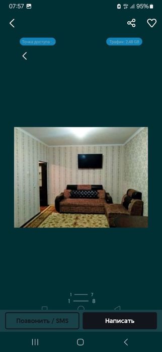 2 микрайон ,10 микрайон ночь 6000 / час 1 000