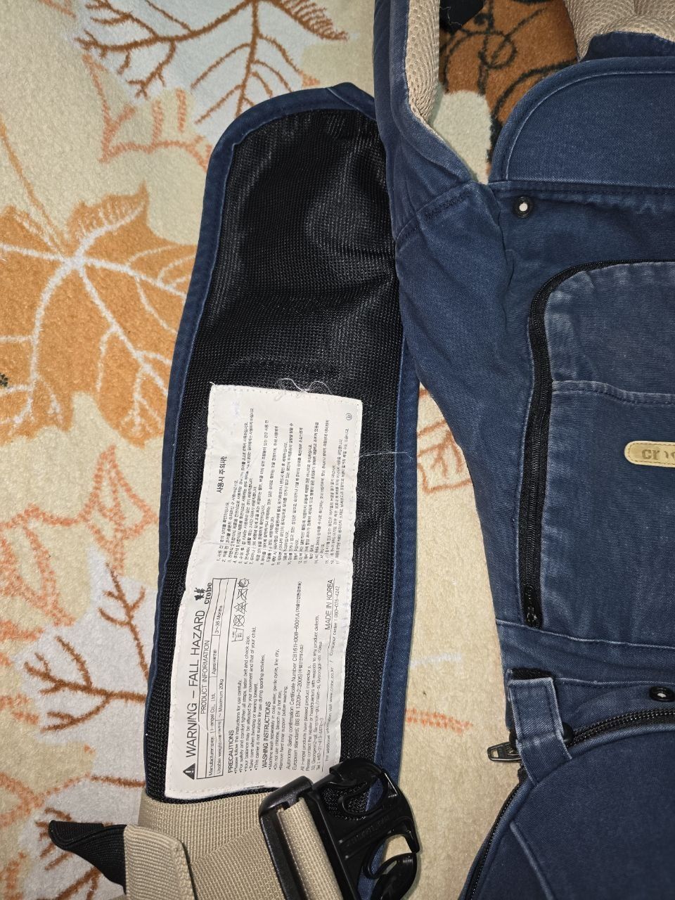 Срочно продам кенгуру