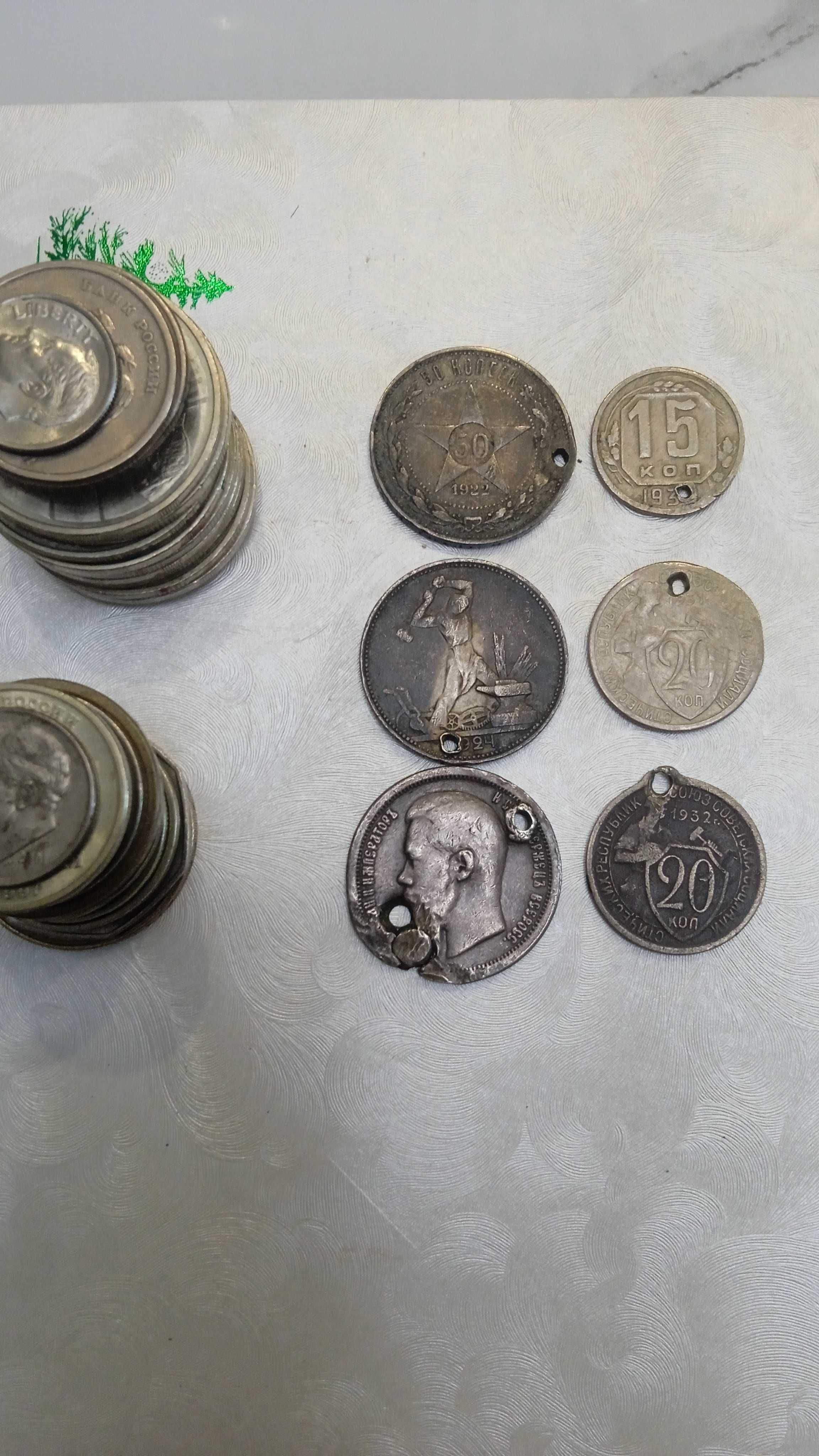 Коллекционные купюры и монеты уникальный артефакт