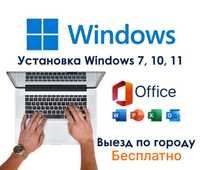 Установка windows/ Програмист/Переустановка виндовс виндоус/айтишник