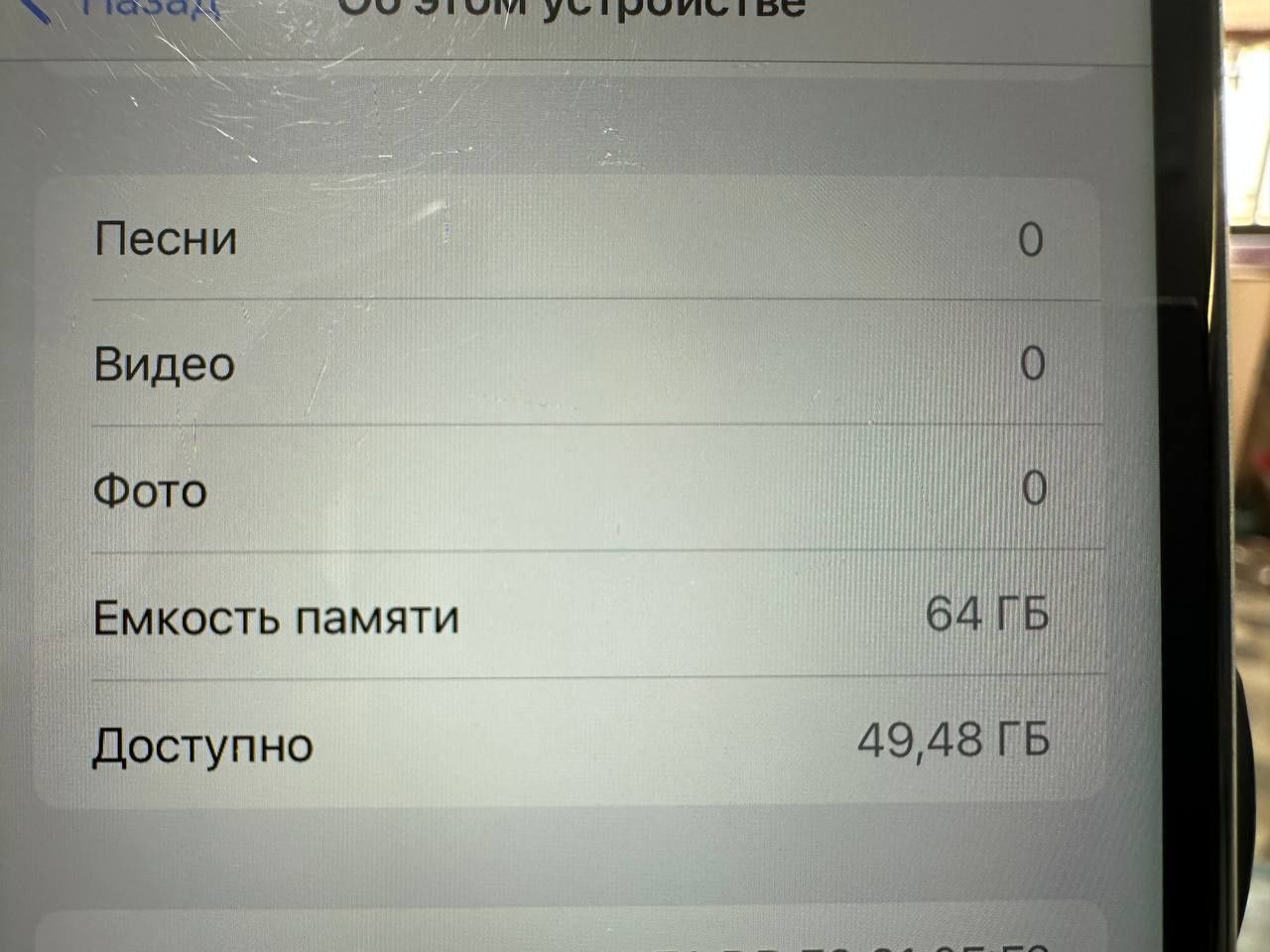 iPhone 11 64 gb ideal