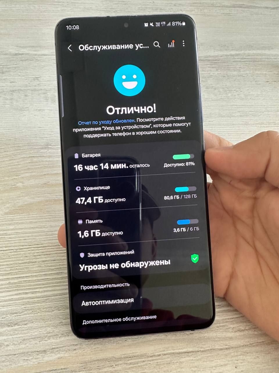 А82 5G Ideal snapdragon 855+