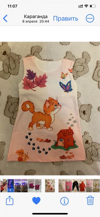 Детское платье