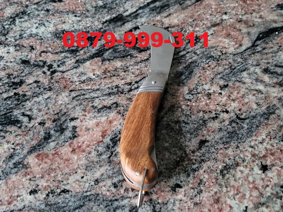 Сгъваем Нож За Присаждане С Извито Острие ашладисване