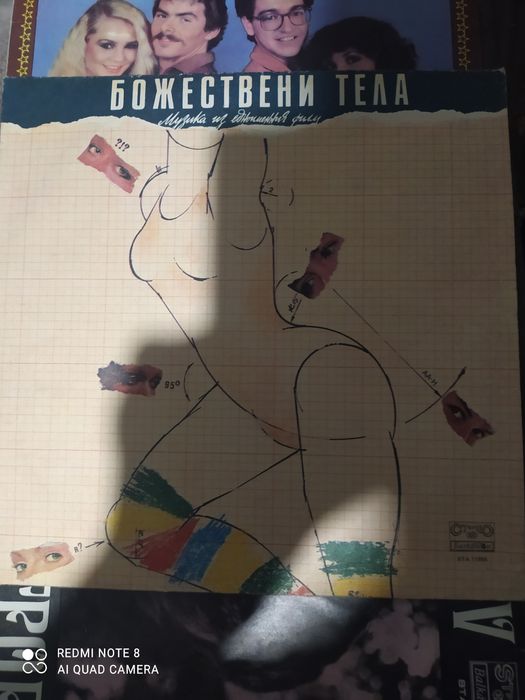 Грамофонни плочи