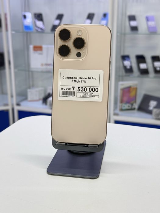 Iphone 16 Pro,Айфон 16 Про,Рассрочка,Апорт Маркет