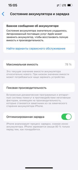 Iphone 14. 256gb kardok