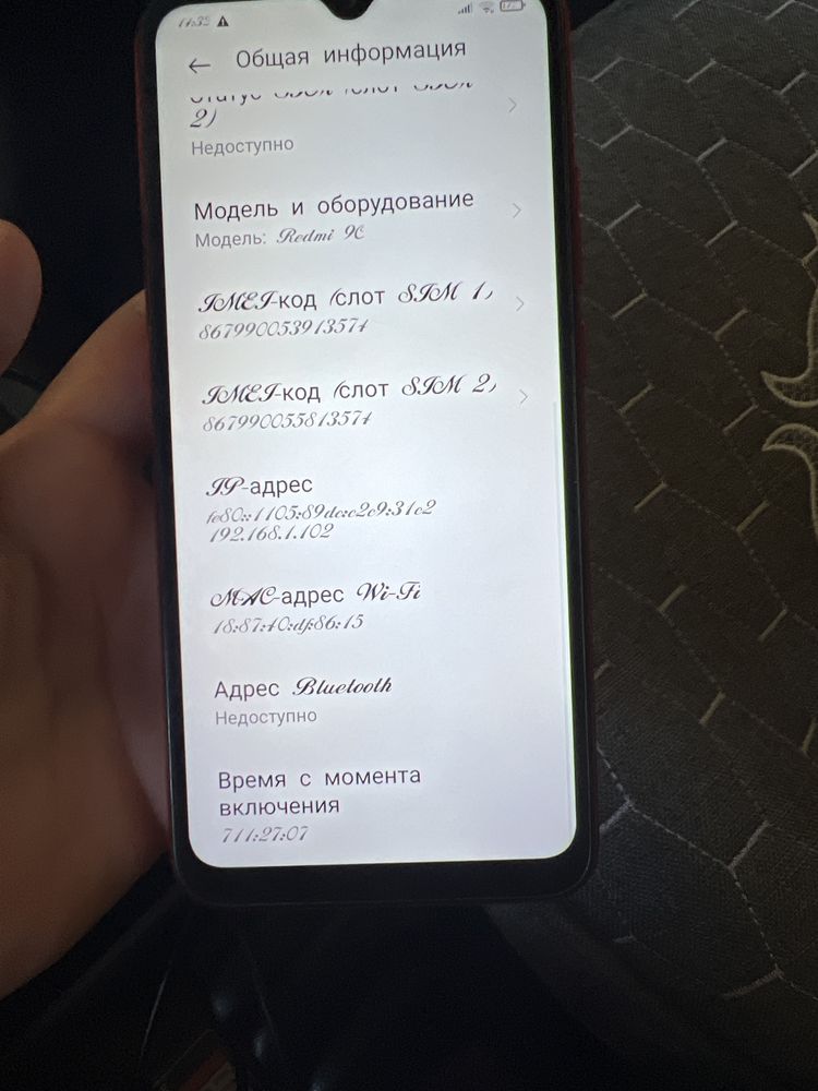 Redmi 9C, 64GB, 2 SIM, өте жақсы күйде, қорабы бар