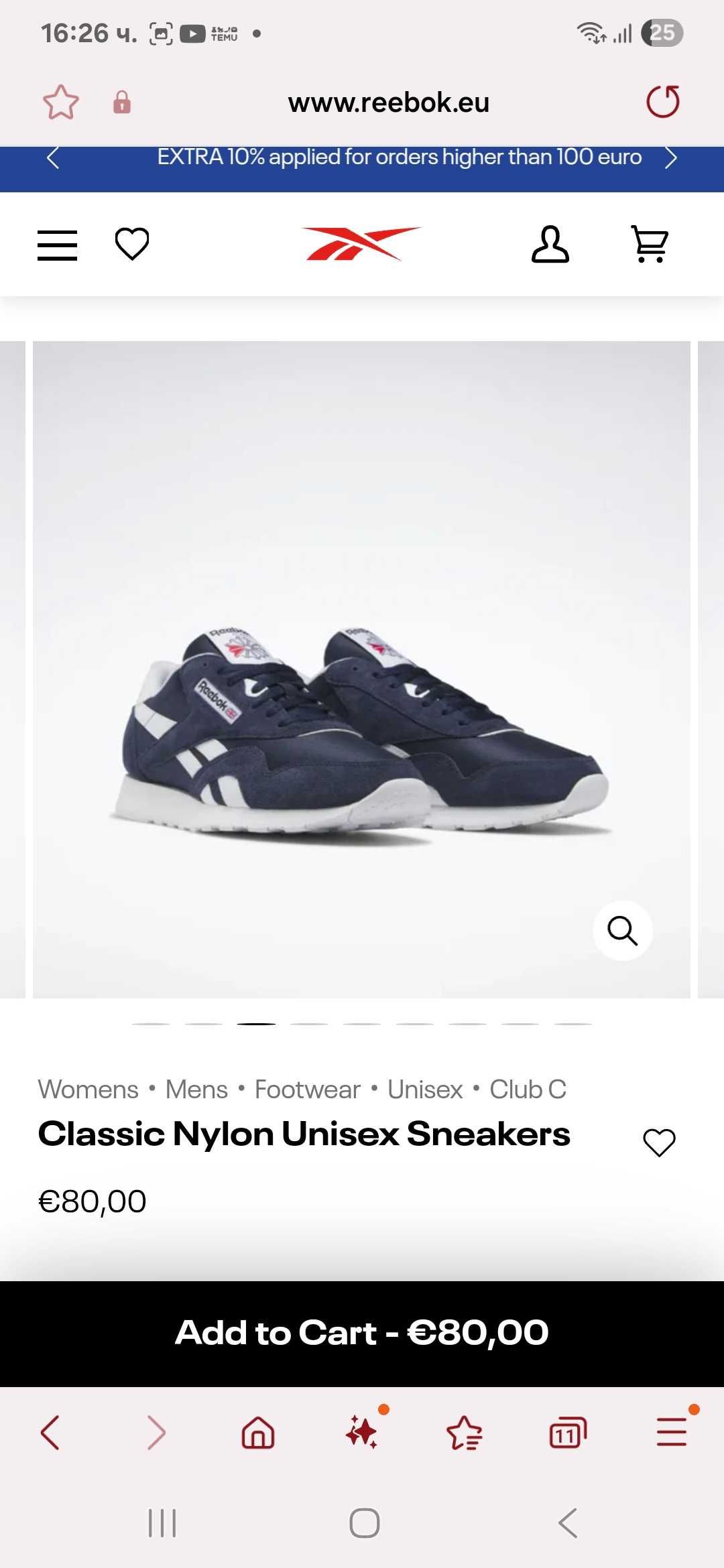 Мъжки маратонки Reebok 42 номер