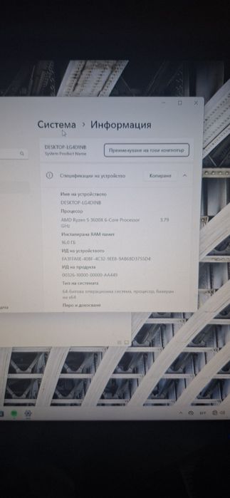 Gaming computer ryzen 5 3600x sus rx 5500xt