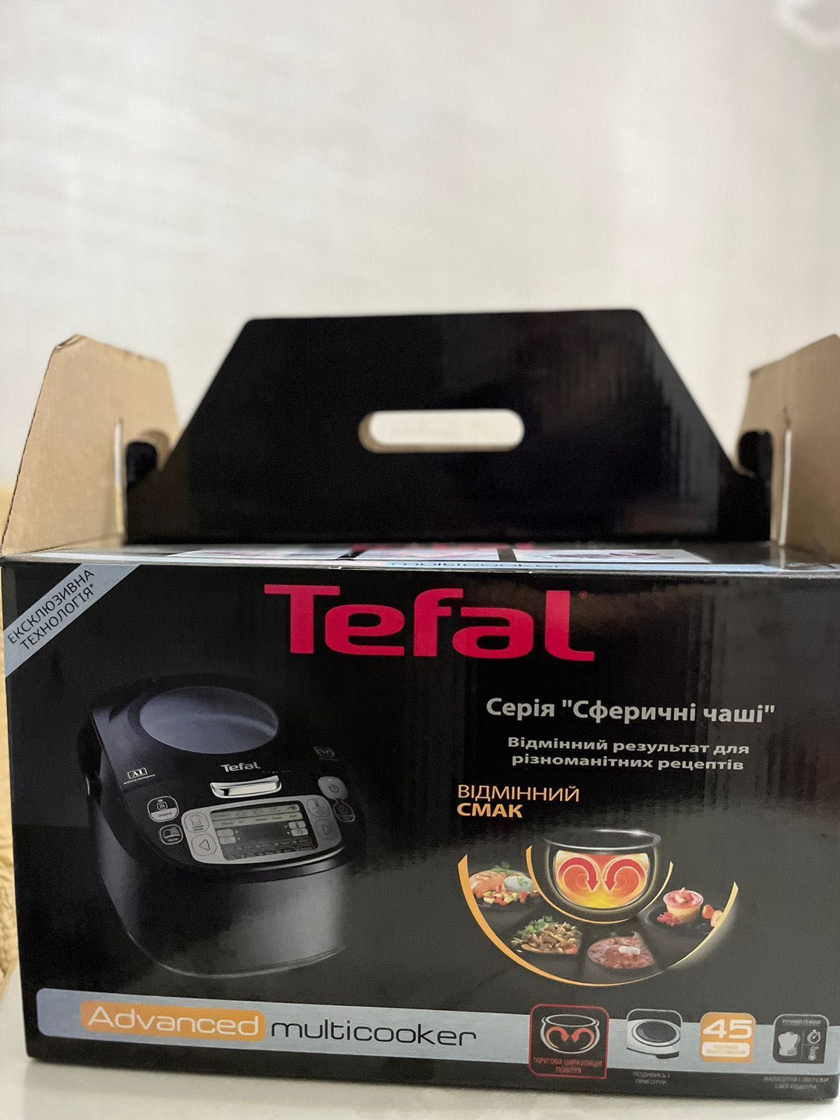 Мультиварка новая Tefal