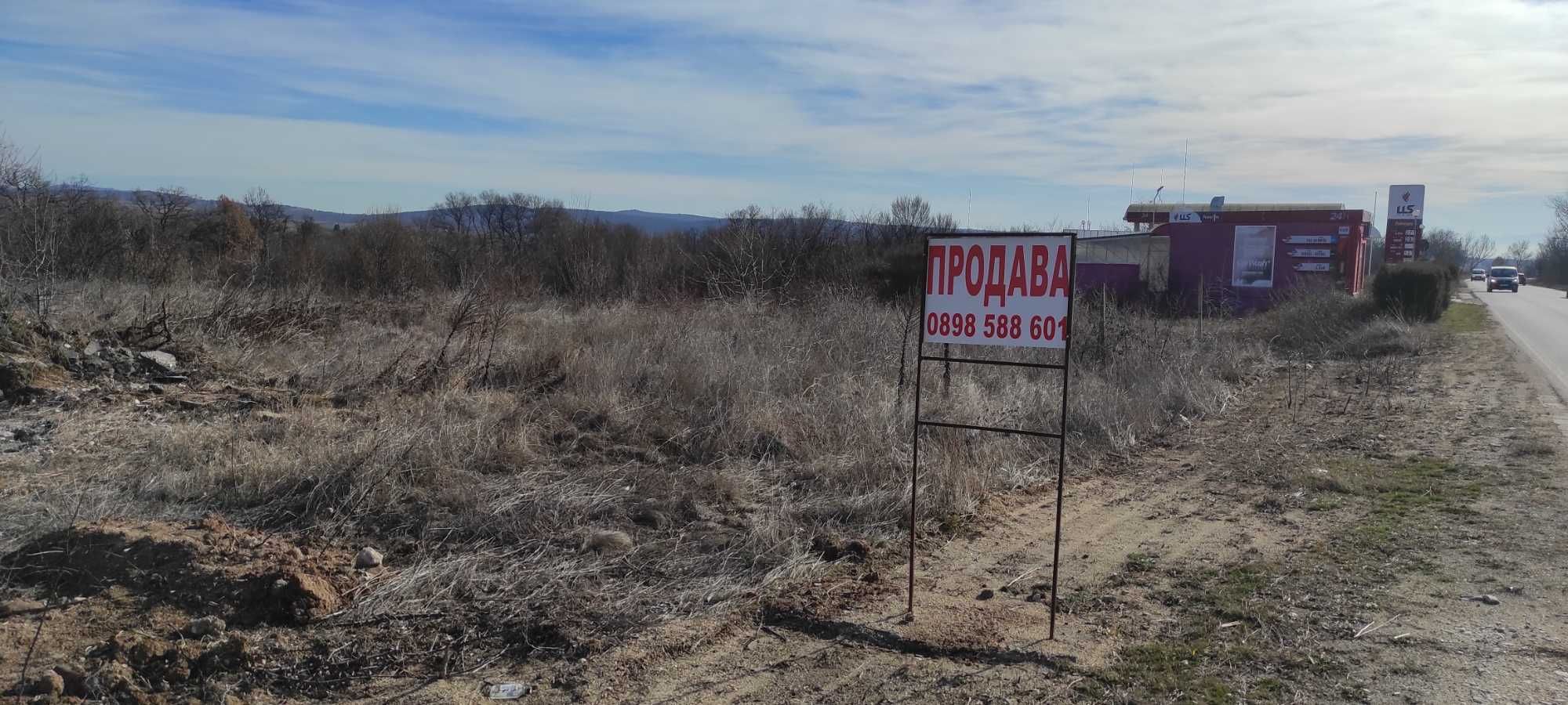 Продава ПАРЦЕЛ..