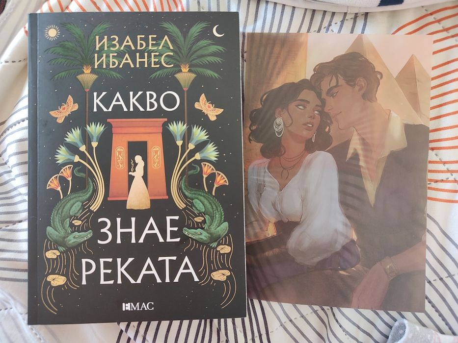 Две Фентъзи Книги