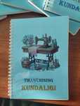 Тикувчининг кундалиги