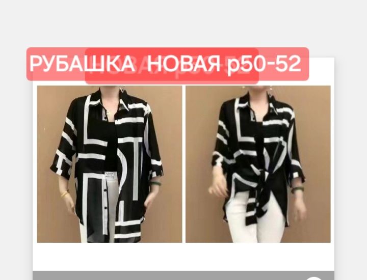 Новая р50-52. Возможна доставка