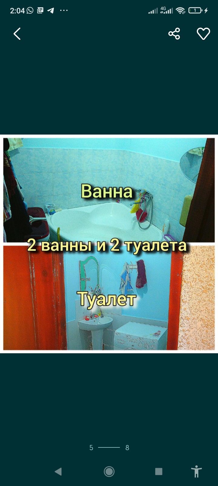 Продам,продается квартира 1 комнатная, sotaman 1 xonalik kvartira