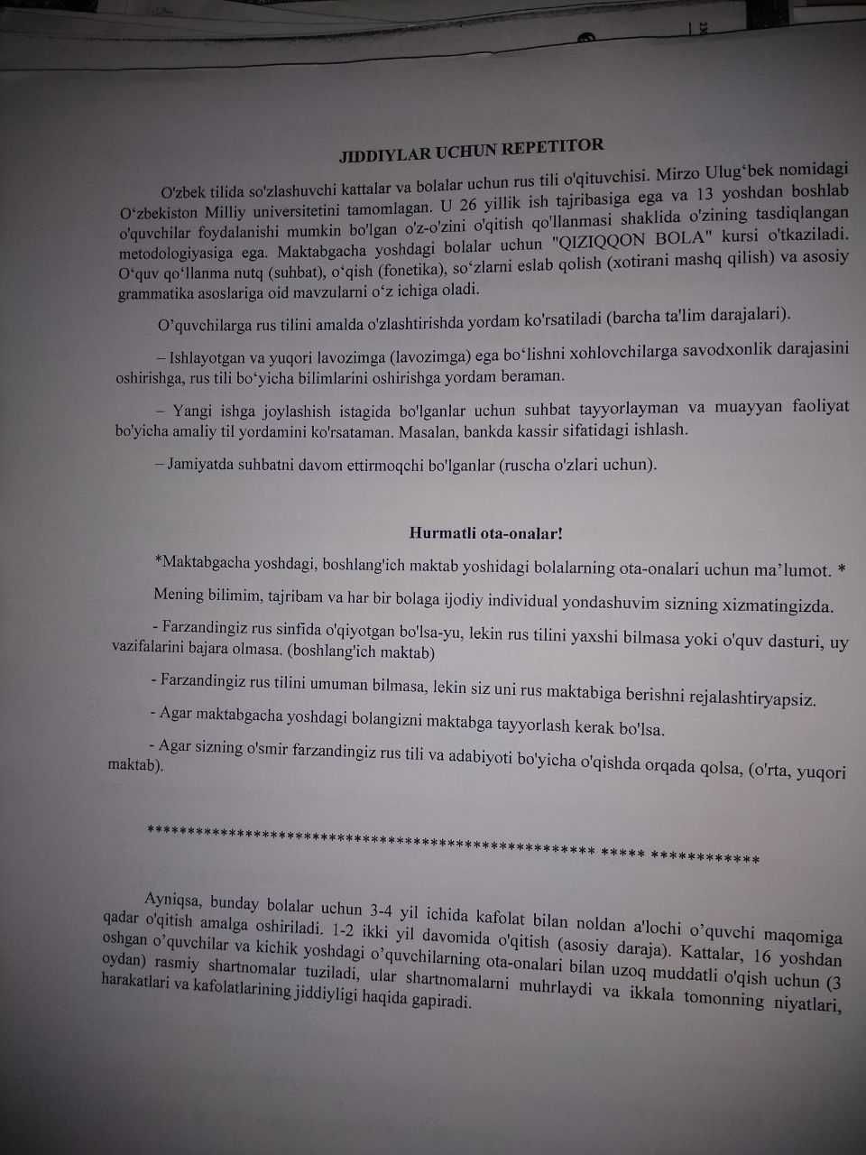 Rus tili repetitori jiddiylarga.
