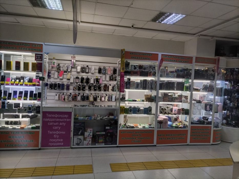 Продается отдел, срочно