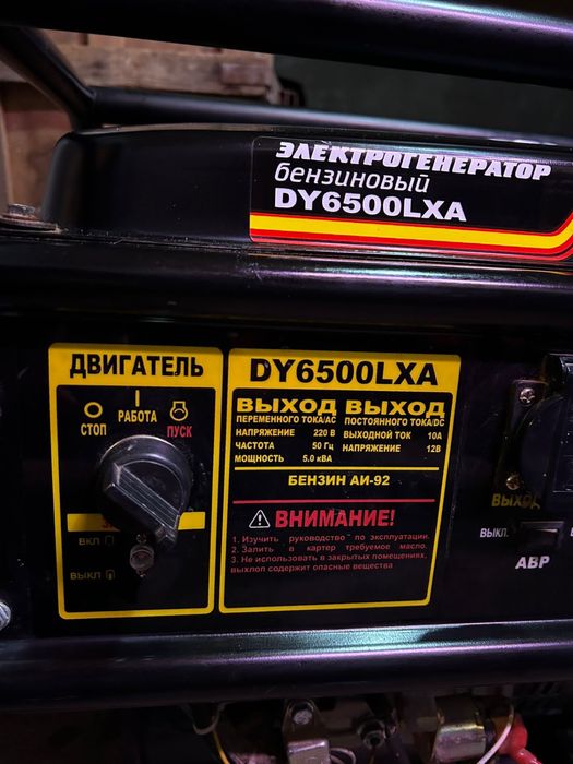 Продам бензогенератор HUTER