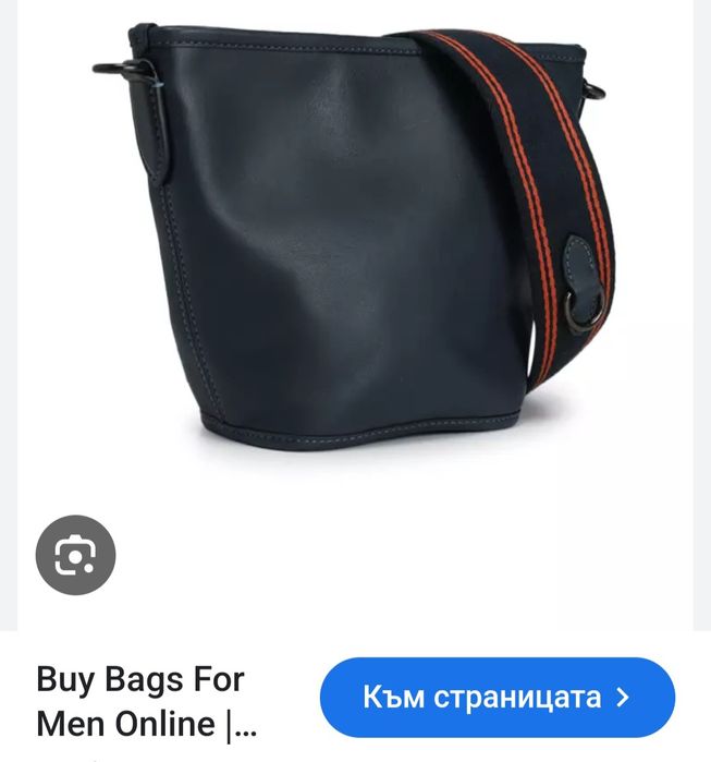 Coach duffle 13 blue мъжка чанта