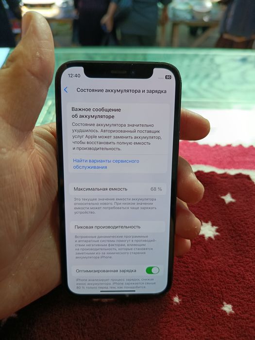 iPhone 12mini telefoni