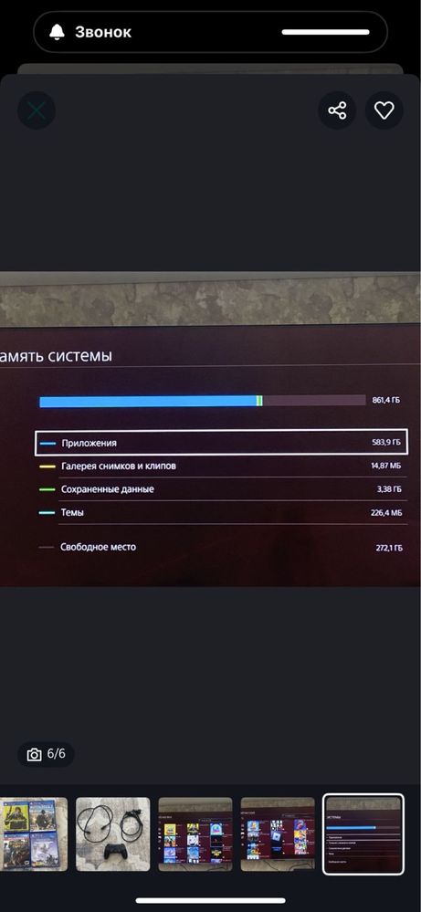 PlayStation 4 Pro 1TB c прошивкой + 4 игры Отличное состояние