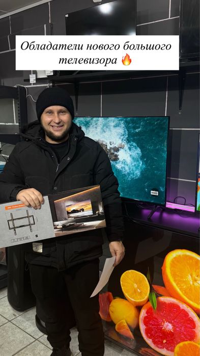 Телевизор новый 80 см кронштейн в подарок