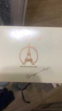 сертификат на французский дом