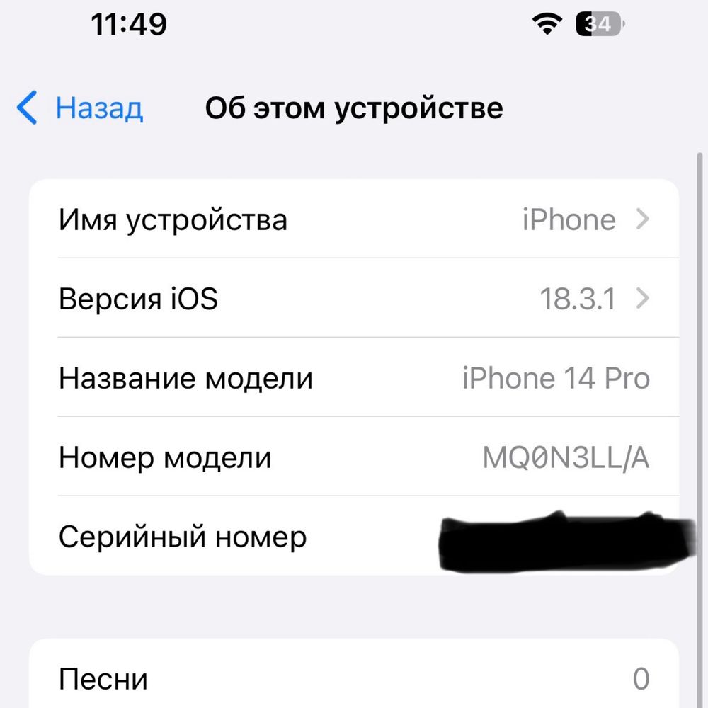 iphone 14pro LLA 256(84%) eSIM.