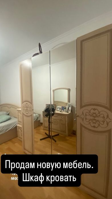 Продам спальную гарнитуру