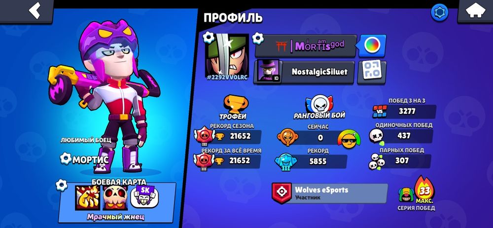 Бравл старс аккаунт сатылады торг есть.