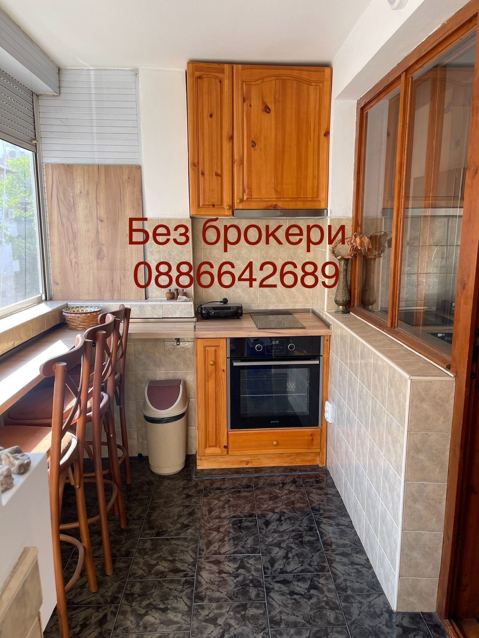 Тристаен апартамент  - гр.Бургас , кв.Възраждане