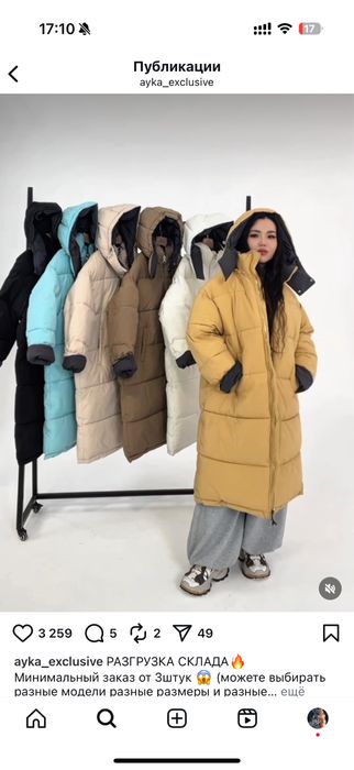 Продам зимнюю куртку новая