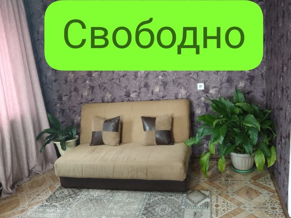 квартира по  часам посуточно